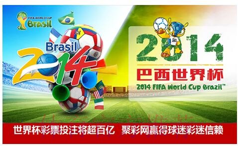 世界杯投注平台促销大全，轻松领取优惠